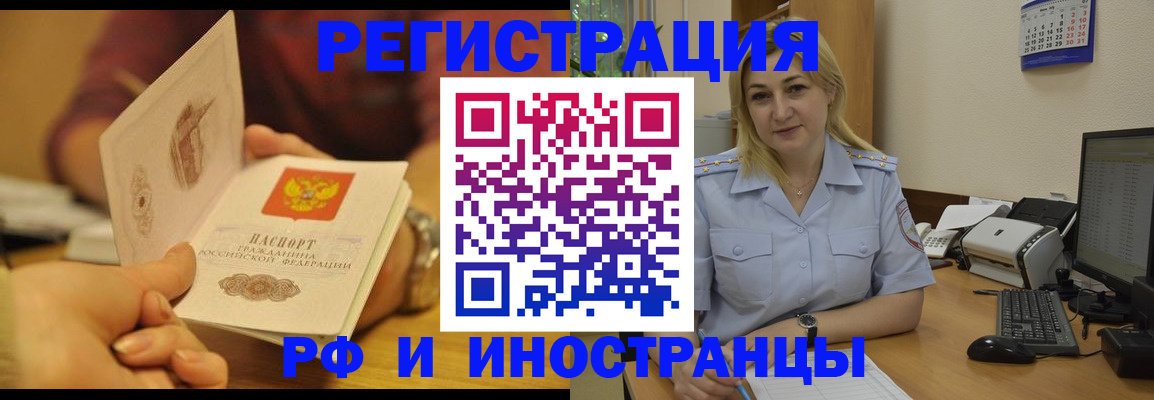 регистрация для дет. сада в Заозёрном