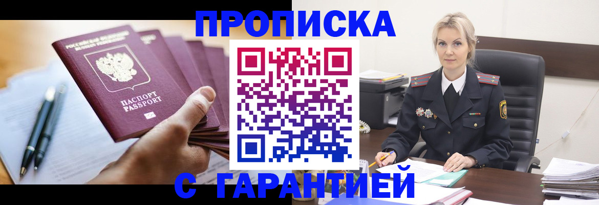 регистрация для дет. сада в Заозёрном