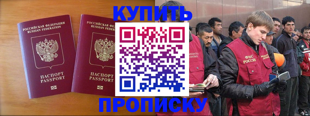 регистрация для школы в Заозёрном